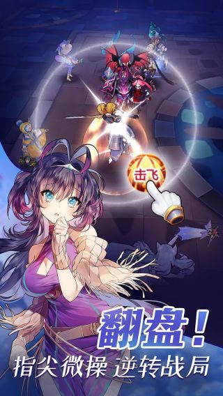 奶昔的诱惑手游