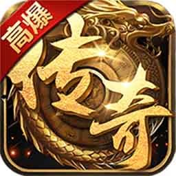王城争霸超变手游