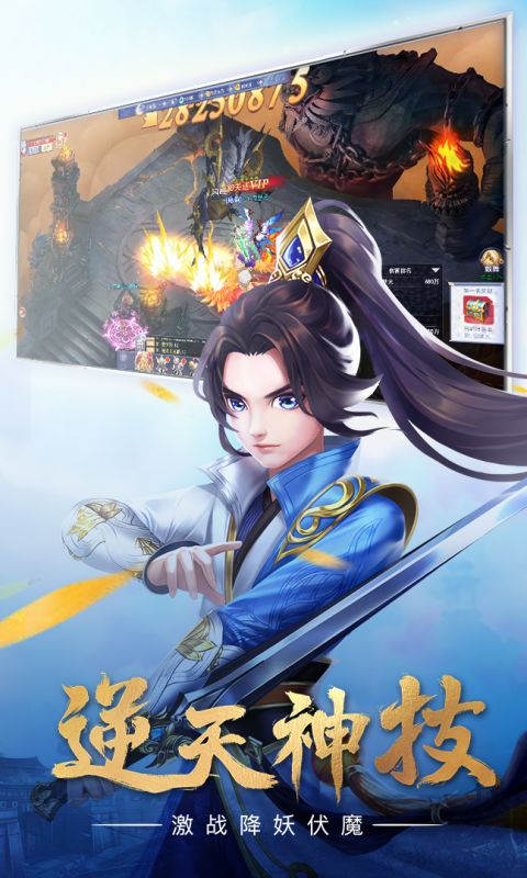 青云涅槃传手游