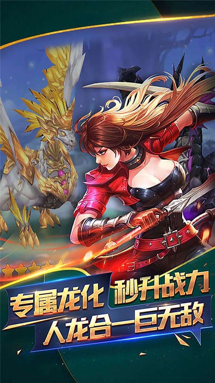 少年驱魔教团手游