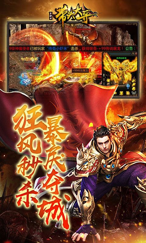 带头大哥单职版手游