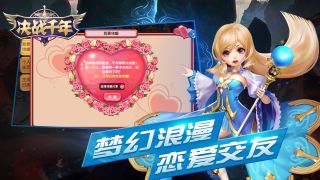 决战千年白虎传奇手游