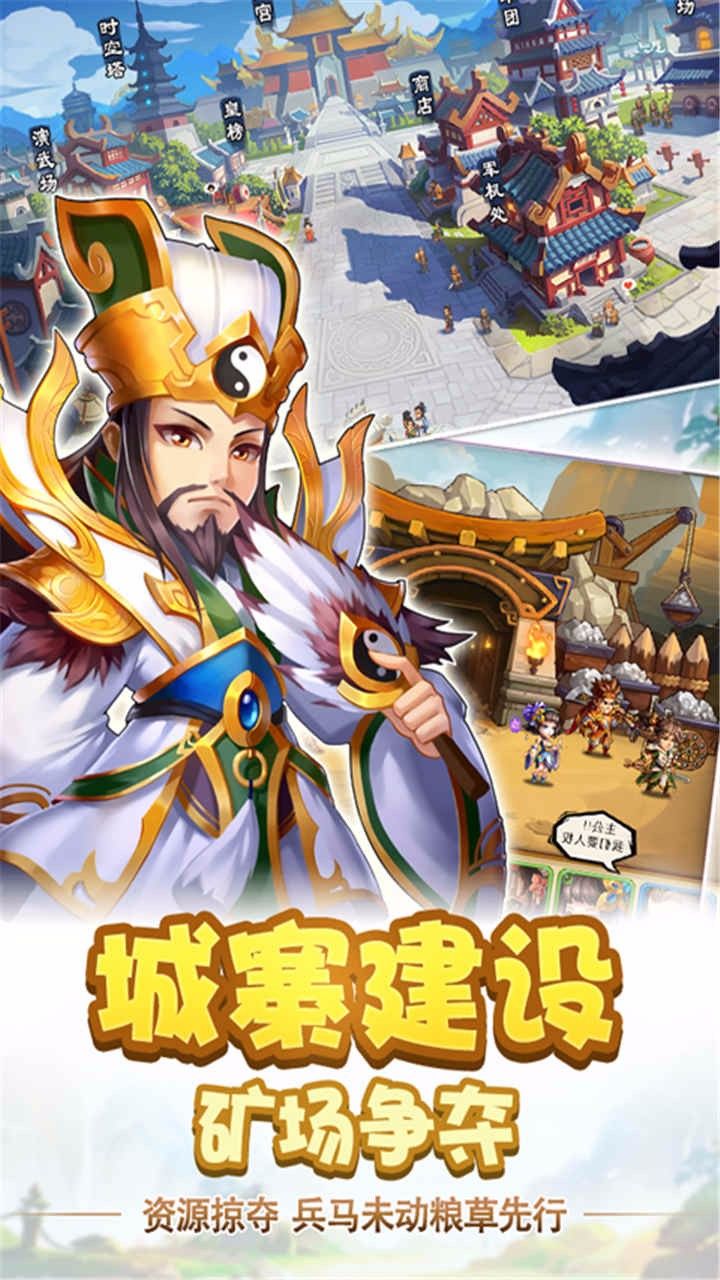 雷鸣三国BT手游