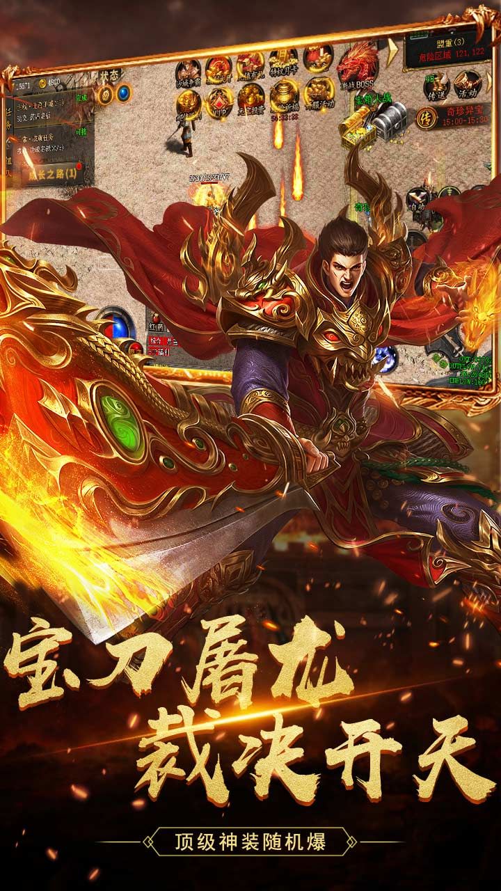 王者永恒星耀版手游
