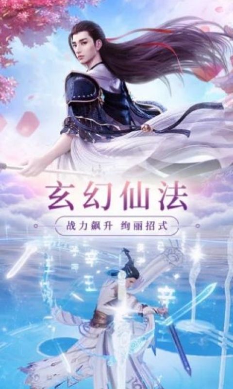 妖神姬手游