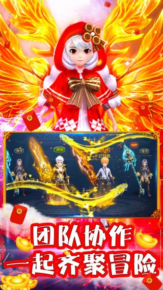山河Q传手游