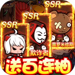 联盟契约BT送神将百抽手游