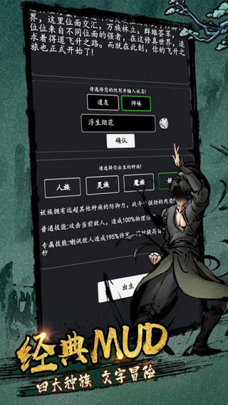 大刀客手游