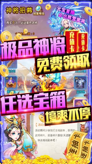 武缘BT送十万充值手游