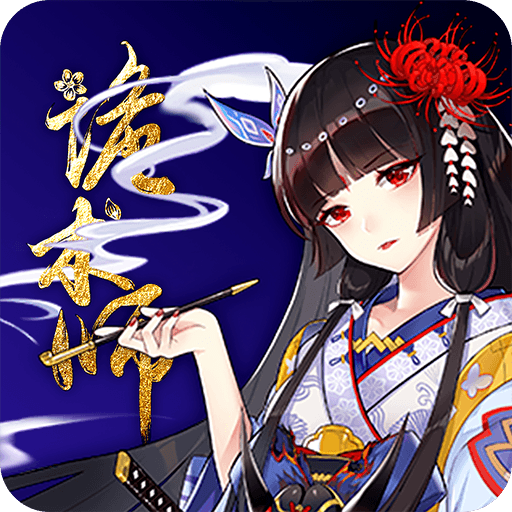 诡术师手游