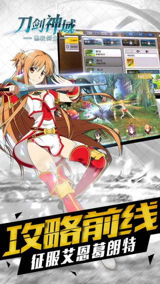刀剑神魔录BT无限送充值手游