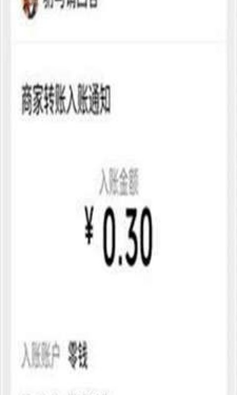 驸马请回答手游