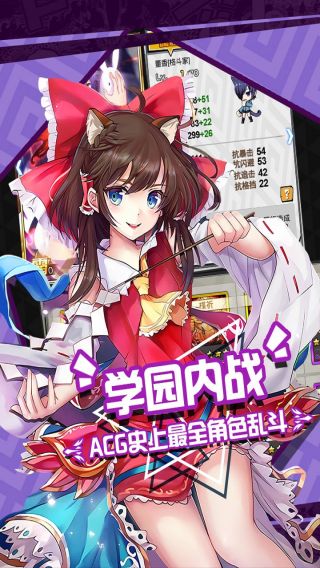 战神不败手游