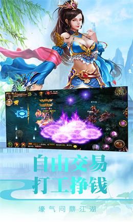 大圣战记手游