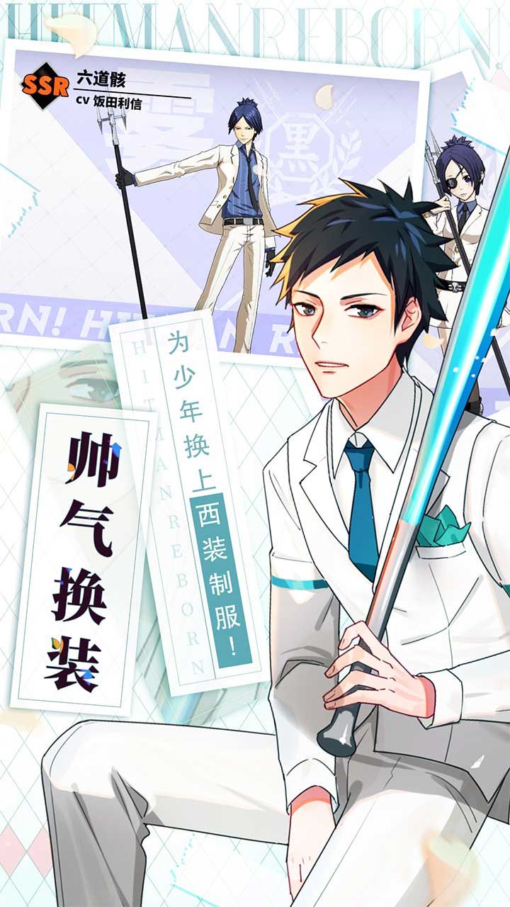 家庭教师手游