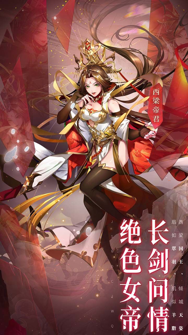 西游记之大圣归来超v版手游