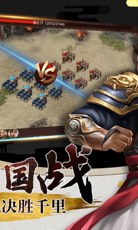 兴唐情缘手游