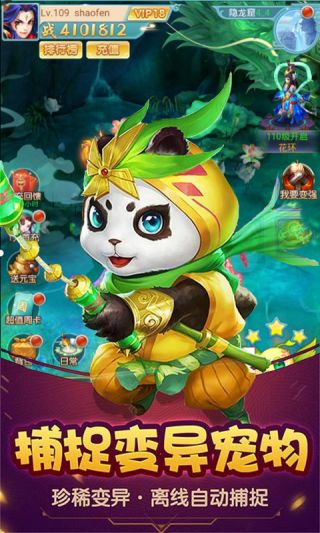 仙剑复古版手游