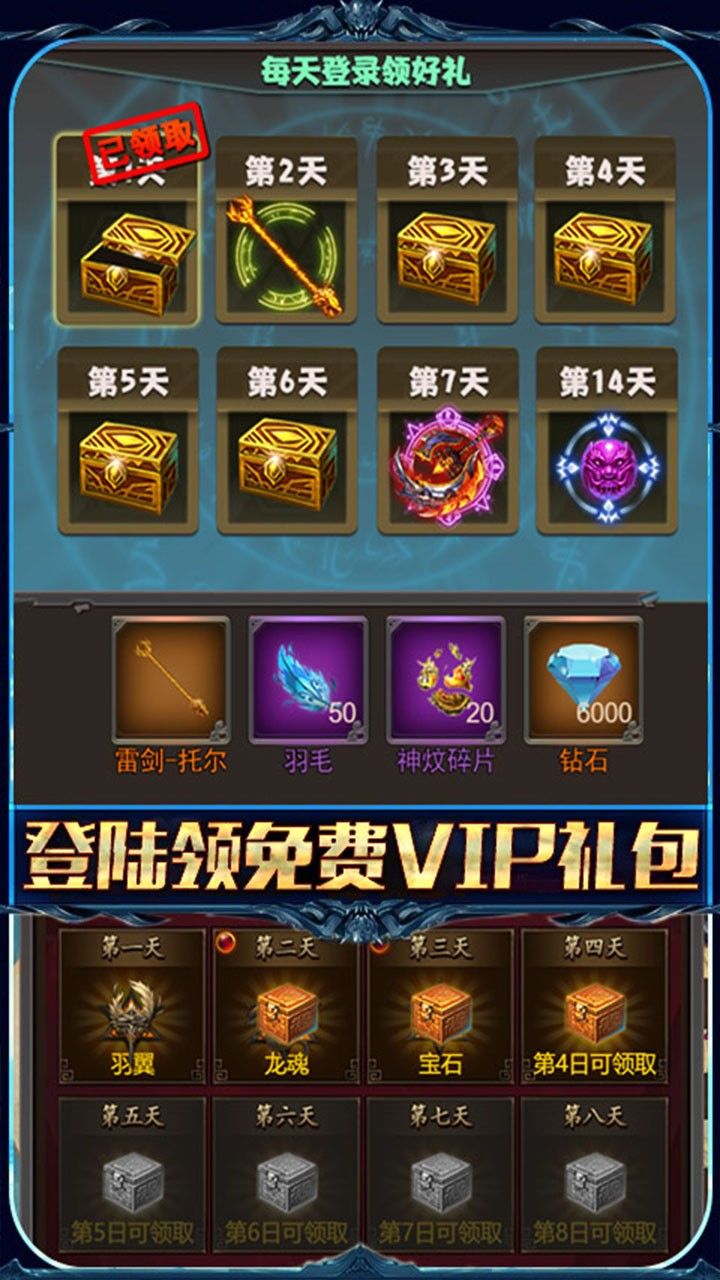 无境之城BT送神器手游