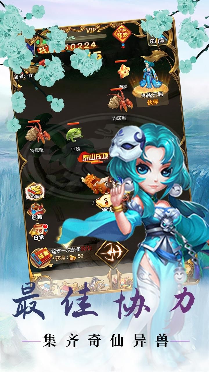 龙状元BT千抽版手游