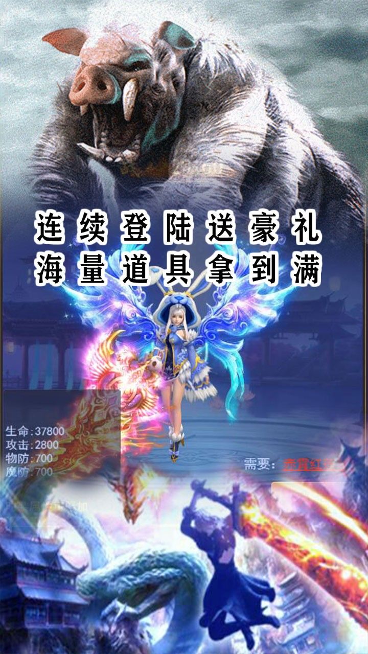 丝路2手游