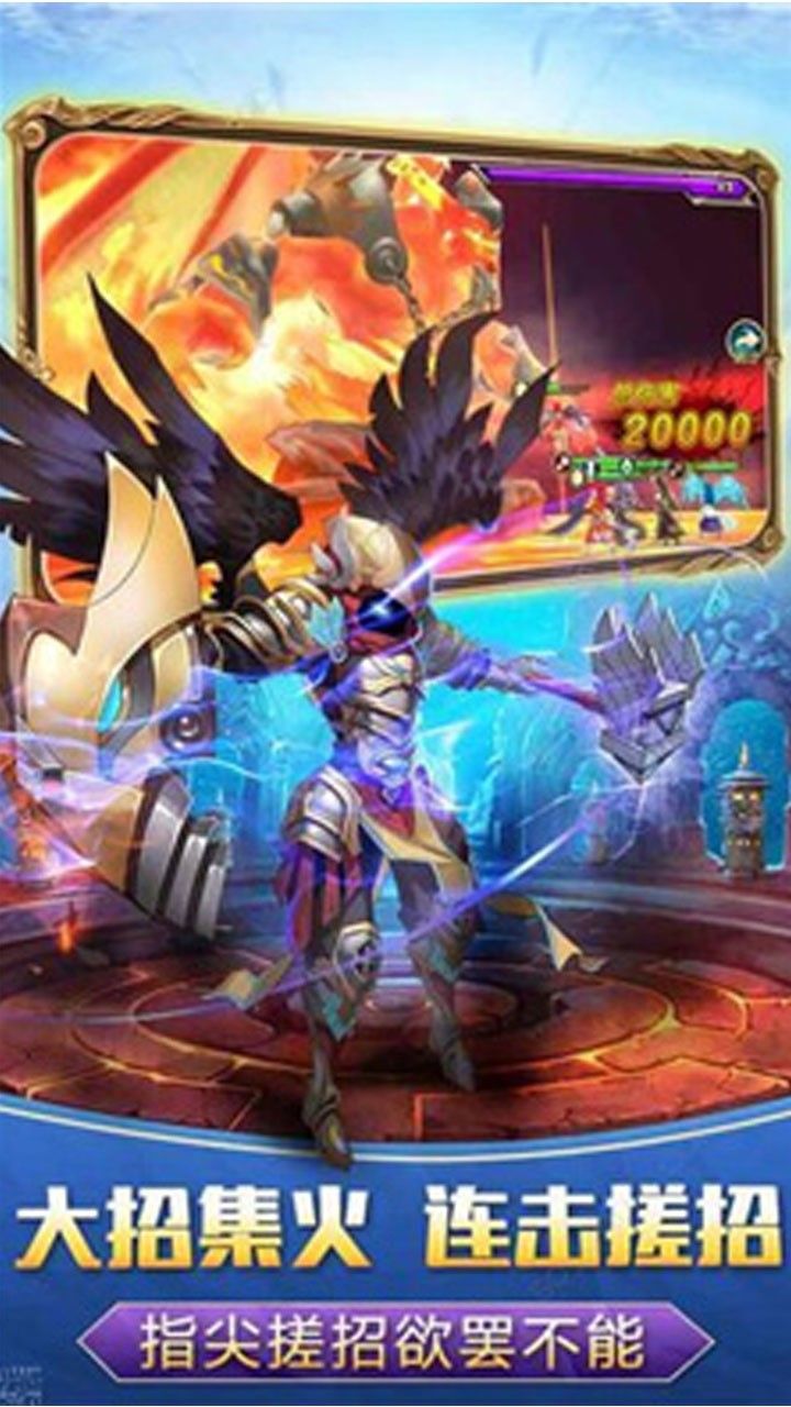 魔法之光BT手游