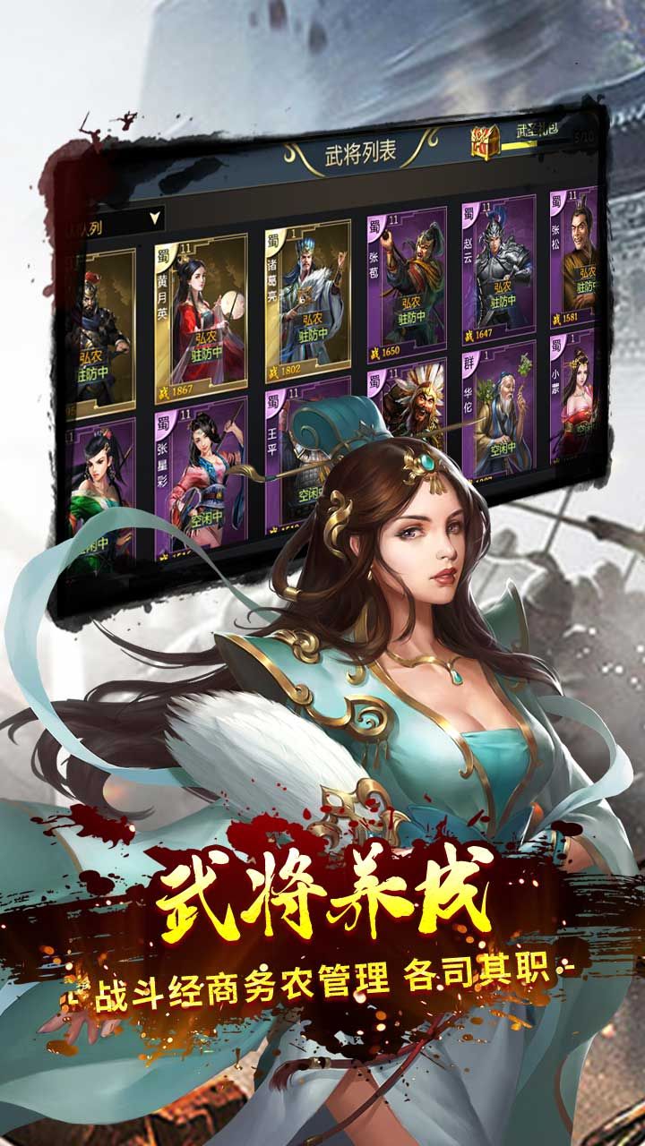 一号军团手游