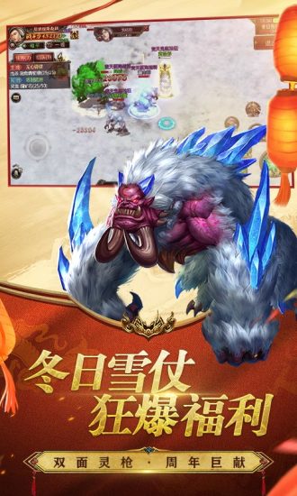 传奇世界复古变态版手游