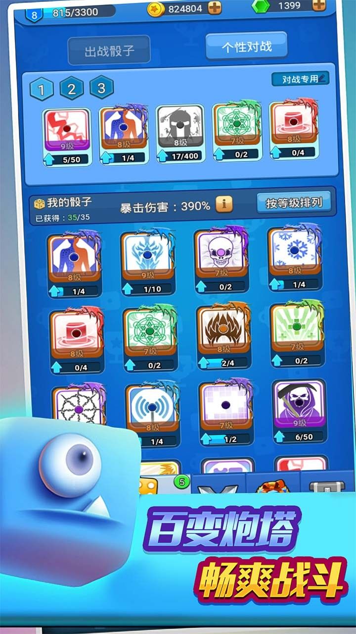 跑马圈地手游