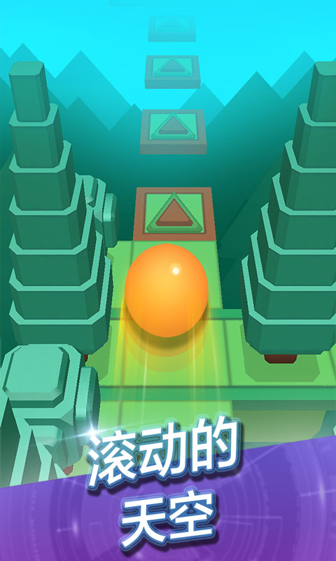 滚动的宇宙手游