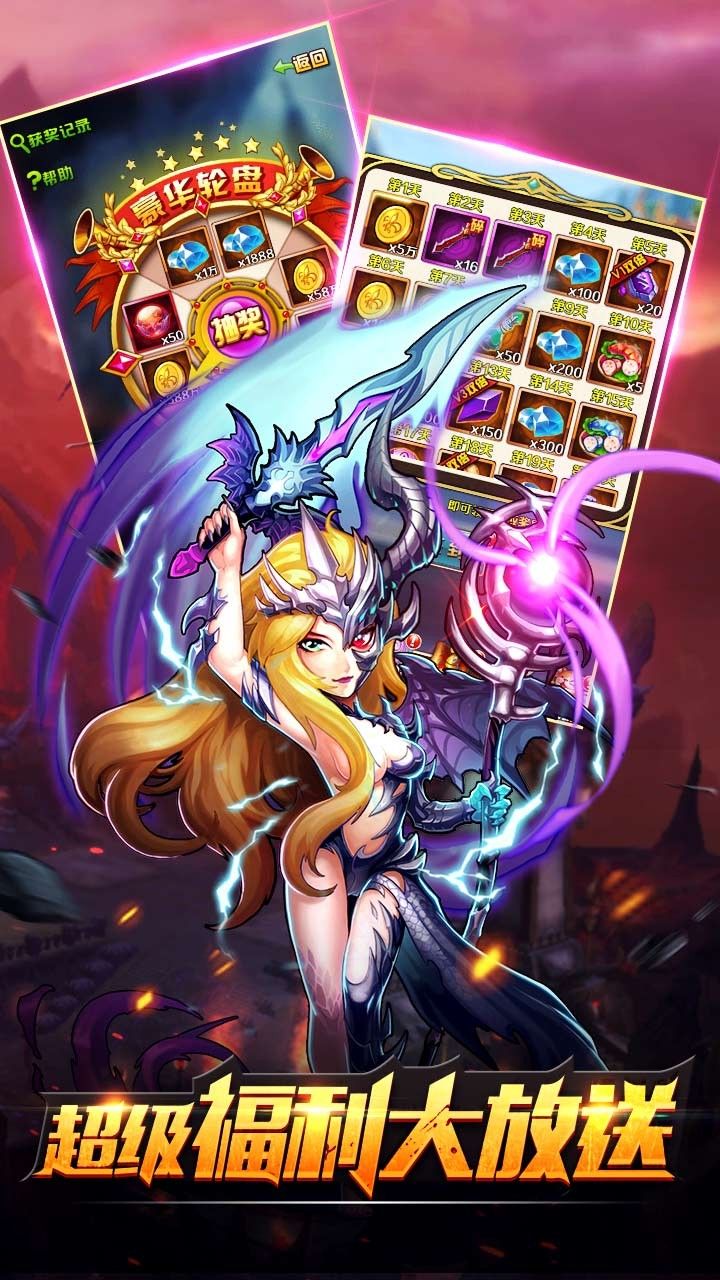 终极大乱斗手游