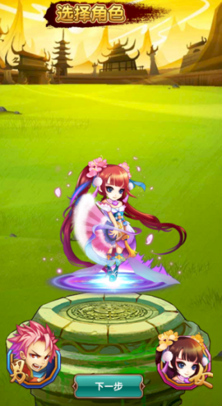 飞升三国BT手游