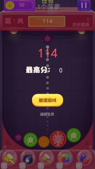 2048达人手游