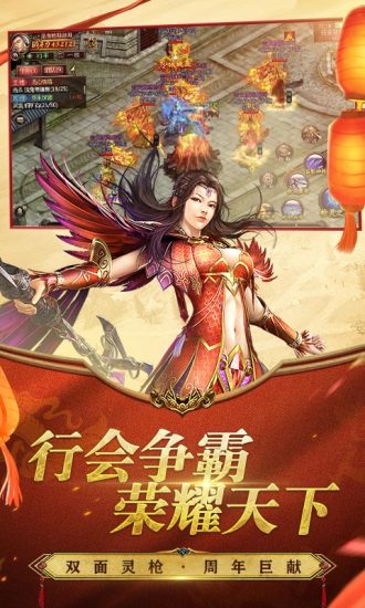 传奇世界复古变态版手游