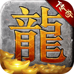 赏金传奇手游