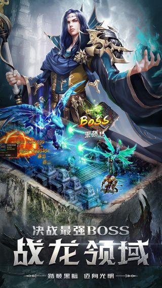 四眼小魔手游
