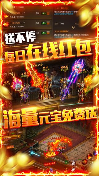 龙权天下BT送9999豪礼手游