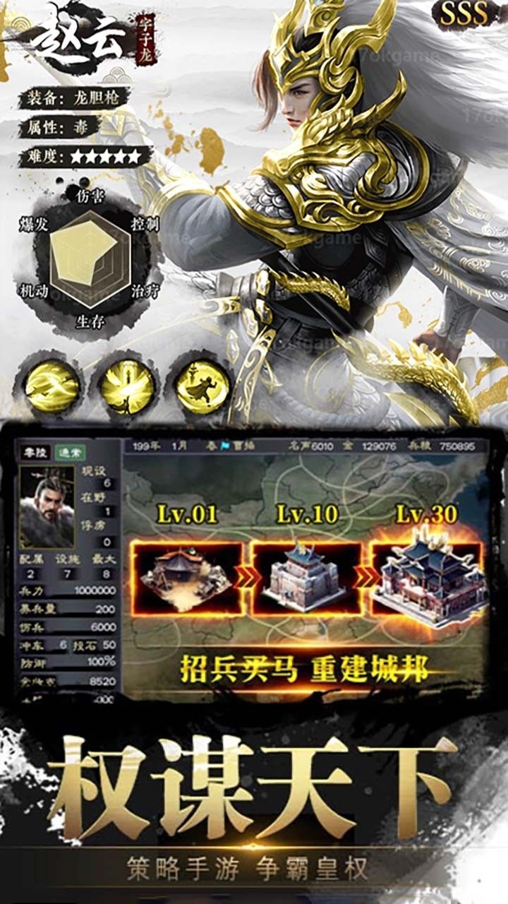 独步天下BT手游
