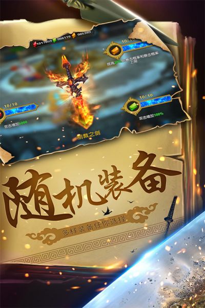 幻想小精灵手游