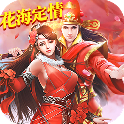 镇妖灯手游