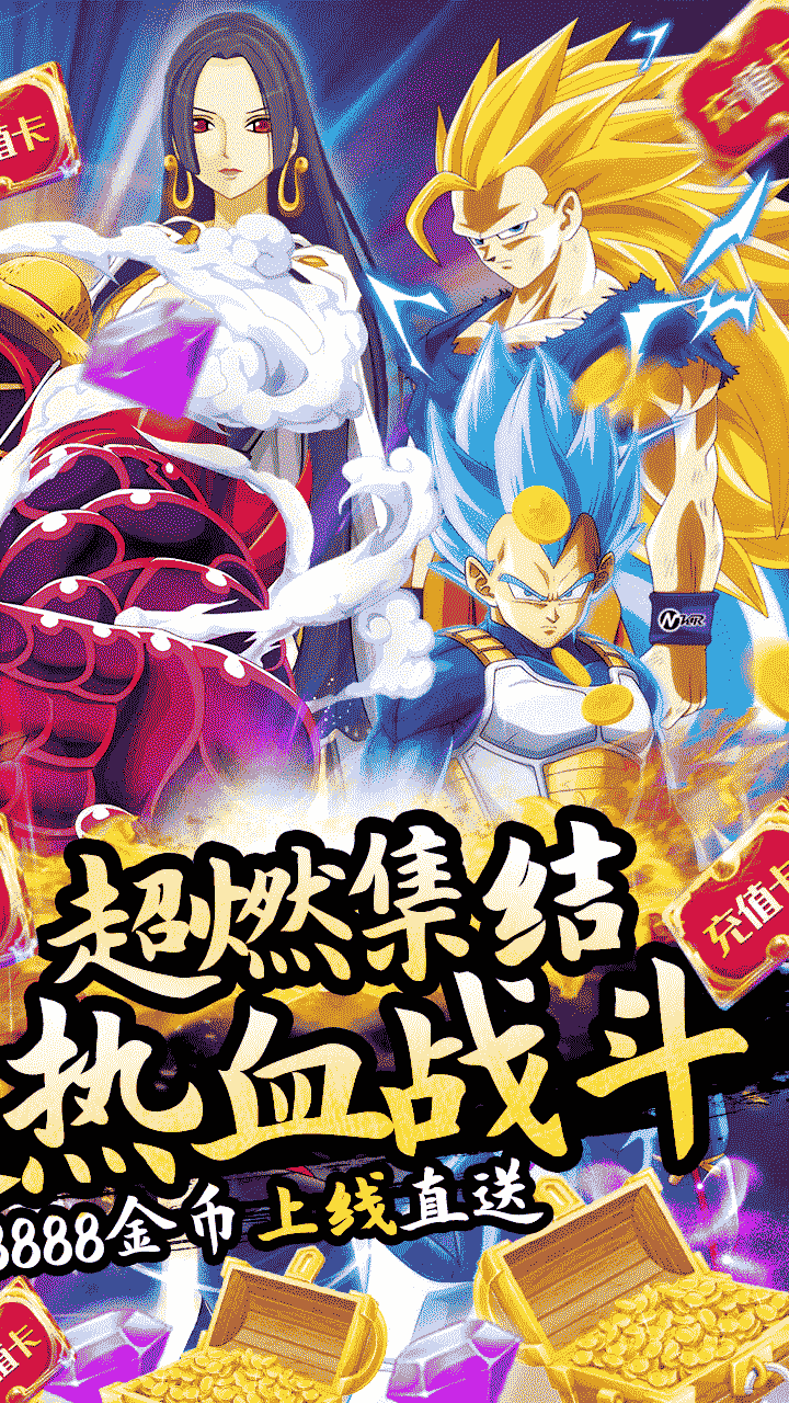 二次元幻想手游