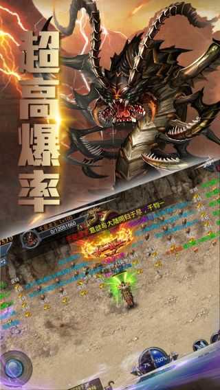 梦幻古龙手游