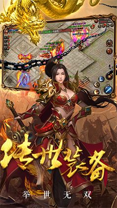 傲视霸主手游