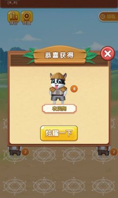 袋鼠跳跳手游