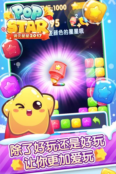单机游戏仙剑奇侠传1手游
