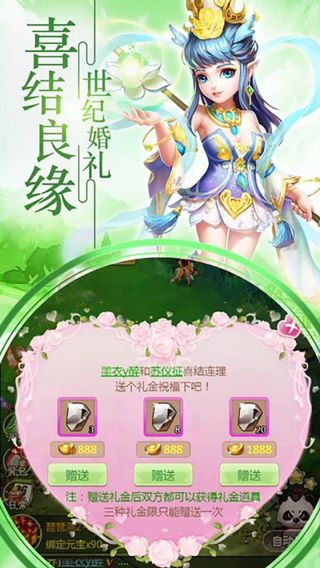 天命西游BT大闹天宫手游