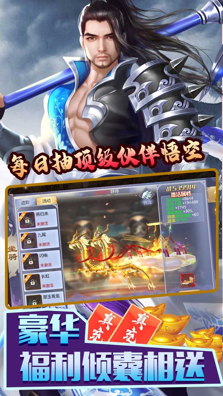 将军在上手游