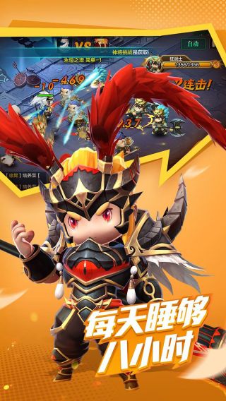 潮爆战纪手游