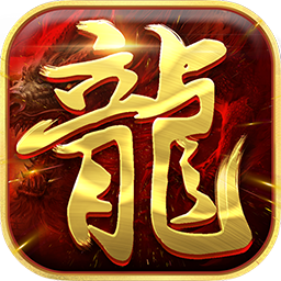 梦幻古龙手游