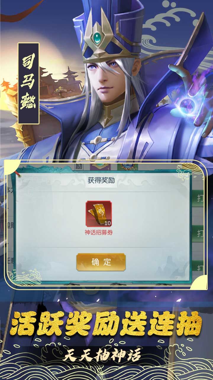 斗将BT官方福利版手游